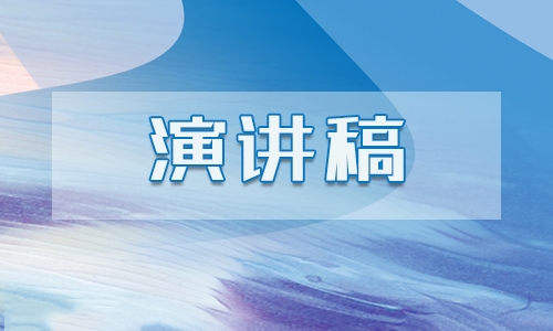 致敬母亲演讲稿：母亲是“超人”