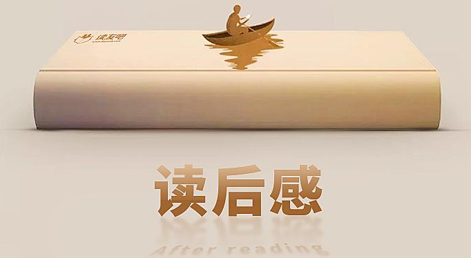 五年级学生读《祖父的园子》心得有感作文简短范文