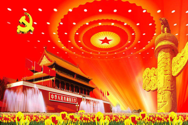 党史学习教育“六个一”活动工作内容要点
