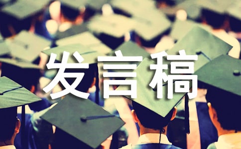 七一讲话稿材料精选五篇范文2021