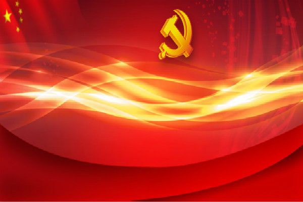 ​学党史学习教育活动横幅标语