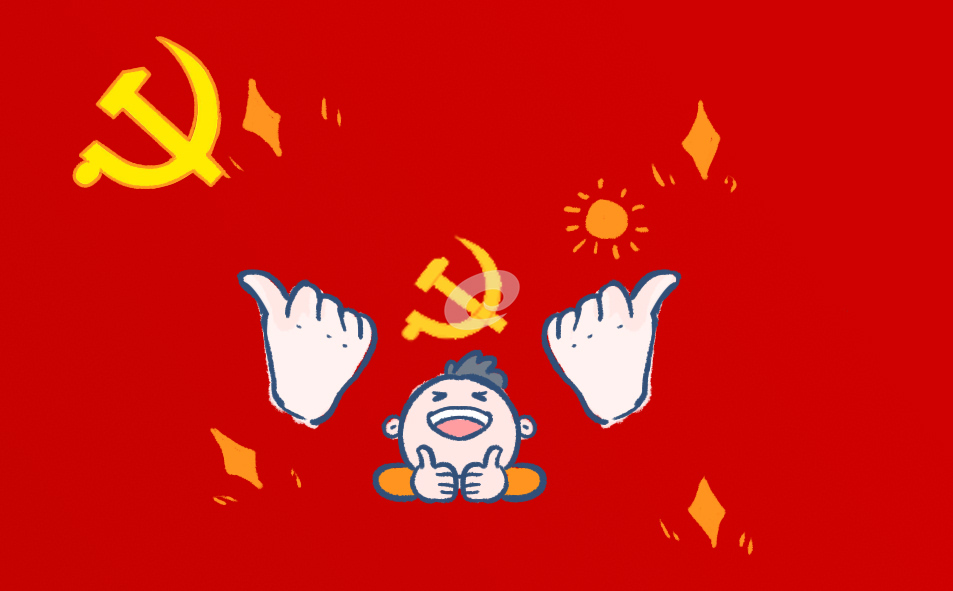 党史学习教育知识问答例题答案最新