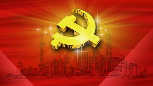 重温红色路线 践行初心使命:中国共产党百年历史的四个阶段