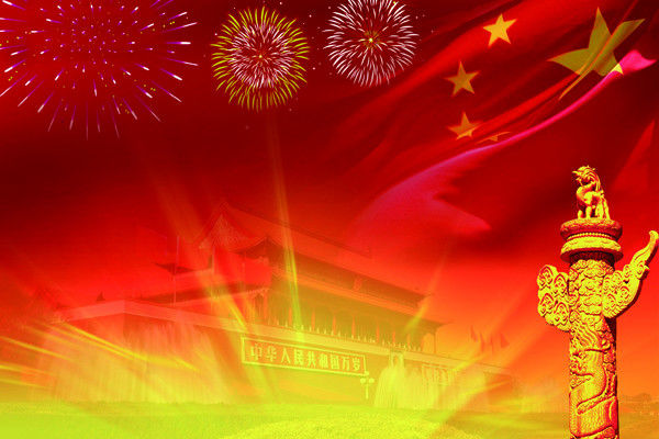 从党史国史中汲取“三种力量”