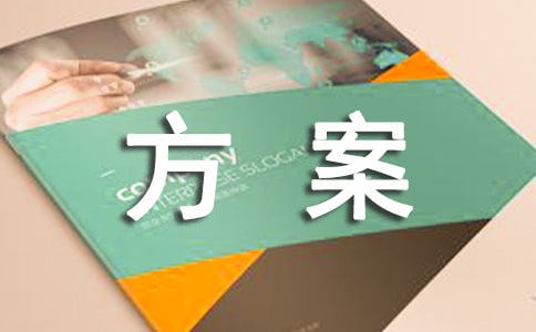 防范中小学生溺水安全工作方案