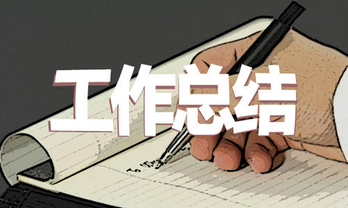 2021消防安全生产上半年工作总结