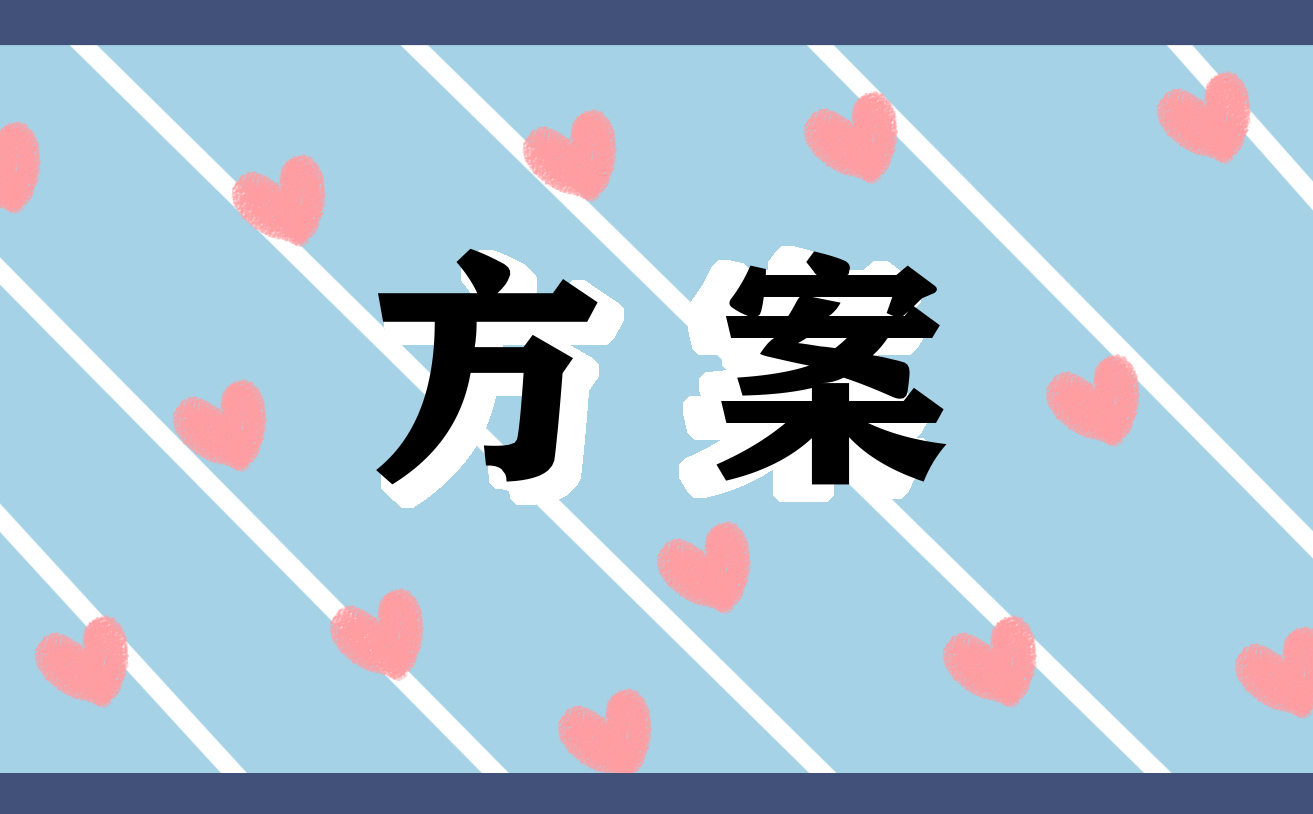 2021夏季学校防溺水安全工作方案