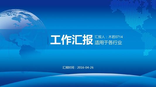 2021年银行打击治理电信网络新型违法犯罪工作汇报