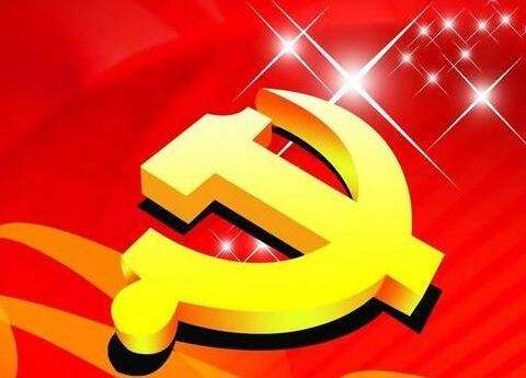 请党放心强国有我弘扬伟大建党精神心得体会