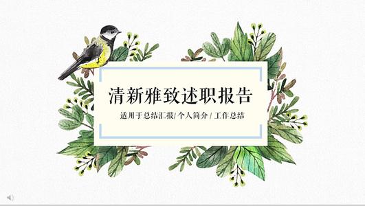 2021住建局抓基层党建工作述职报告