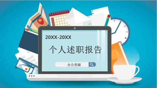 电液公司党支部书记抓基层党建工作述职报告