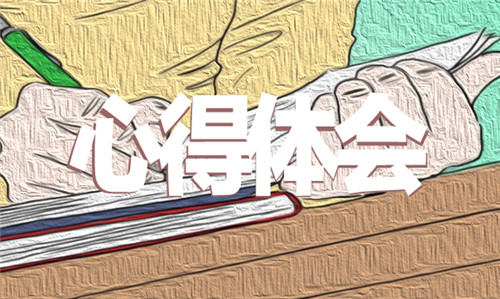 党风廉政建设典型案例学习心得体会优秀范文