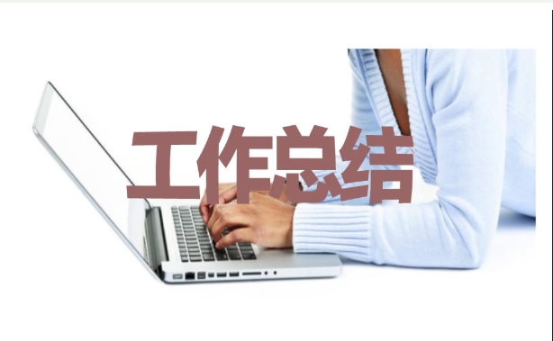 2021年度街道综治办特色亮点工作总结