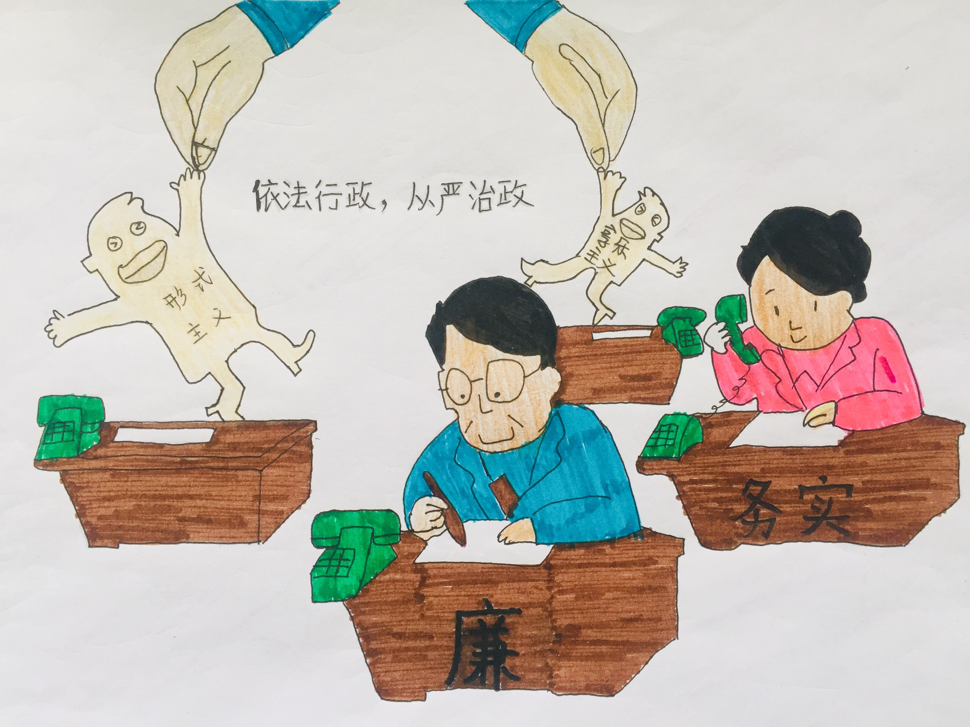 新形势下强化对纪检监察干部监督管理的建议