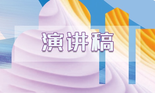 纪念国家公祭日84周年经典演讲稿