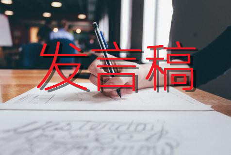 建党100周年小学生传承红色基因精彩演讲稿