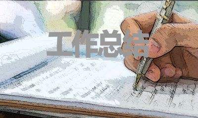 县供销合作社联合社开展垃圾分类工作总结