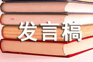 乡镇副书记党史学习教育专题民主生活会个人发言材料