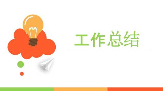 农牧农村局关于农业行业交流合作工作总结