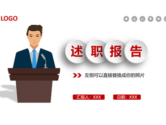 综合处党支部书记党建工作述职报告范文