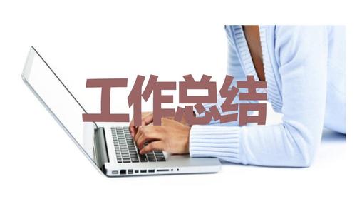 县宣传部党委意识形态工作总结