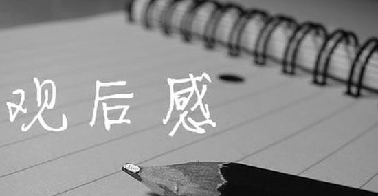 大中小学生同上“大思政课”感悟北京冬奥精神观后感
