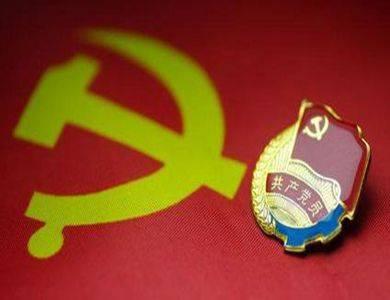 市委政法委机关党支部先进事迹材料