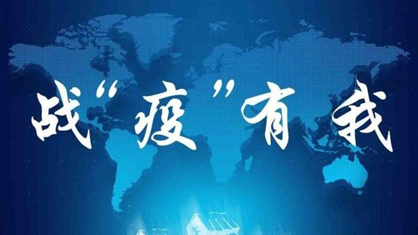疫情志愿者个人先进事迹材料