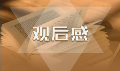 2022建团百年大变局与青年历史使命观后感