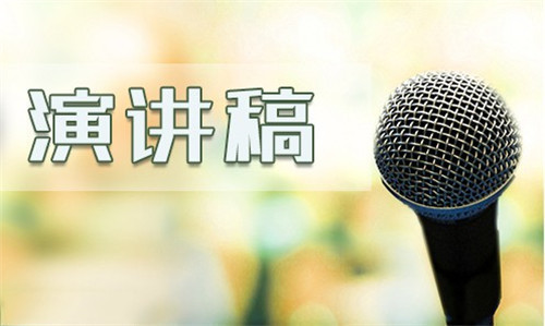 2022青春逢盛世,奋斗正当时演讲稿集锦