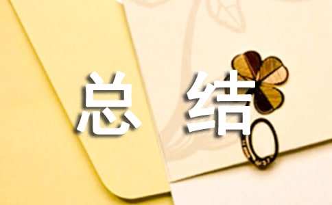 2022街道开展民族政策宣传月活动总结