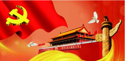 弘扬革命精神坚定理想信念主题党课讲稿