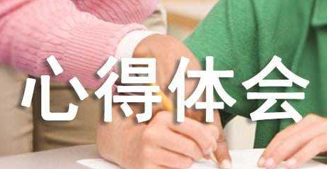 2022中青年干部培训班开班式上的六次讲话学习心得体会合集