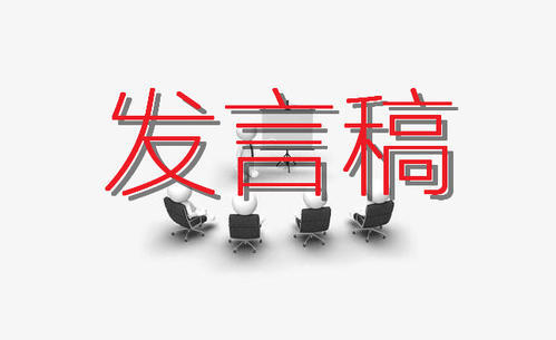 干部加强作风建设改进工作作风发言提纲