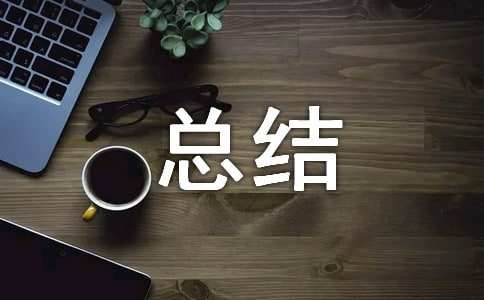 2022年全员培训研修活动总结