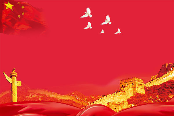 党课讲稿：三尺讲台守初心