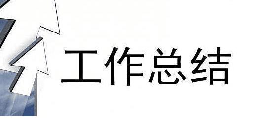 2022年上半年防范打击邪教破坏和境外基督教渗透专项行动工作总结
