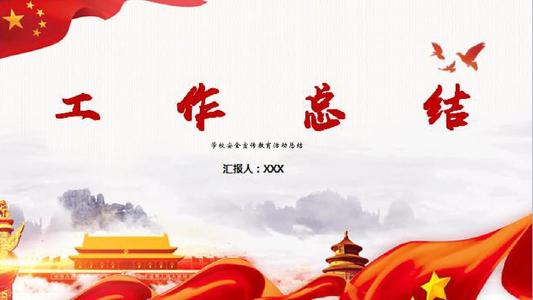 市交通运输局开展“美好生活·民法典相伴”主题宣传活动工作总结