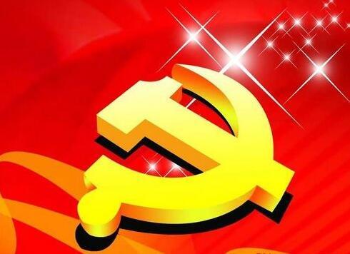 2022党课讲稿:坚守廉洁心,杜绝“微腐败”